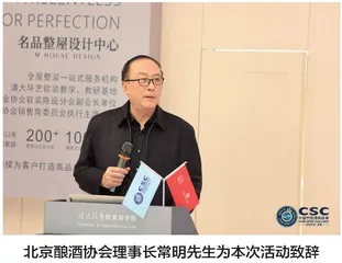 从赛场到市场，中国烈性酒挑战赛再升级！