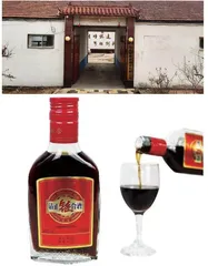 挖掘中医药酒文化助力“健康中国”建设