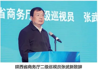 承前启后，匠心传承 继往开来，聚力繁荣
