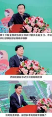 山东济阳“好味知济”农业嘉年华 暨济阳农产品进京推介活动隆重举办