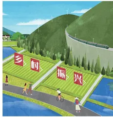 统筹新型城镇化和乡村全面振兴 