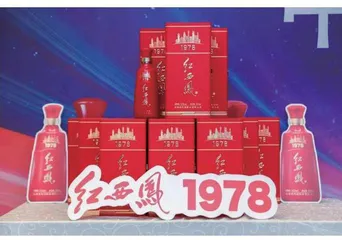狂掀红色浪潮西凤酒积极备战消费旺季