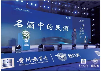 老字号的“不老”秘方