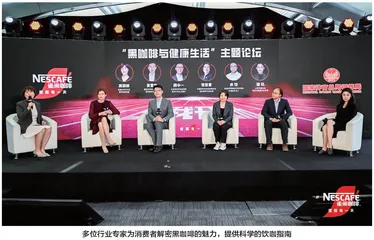 雀巢黑咖：领跑健康生活，尽享轻盈夏日
