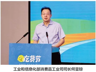 培育特色食品产业打造中国美食地图