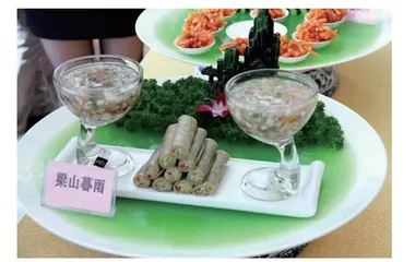 合阳八景御宴：赏诗意名景  品正宗陕菜