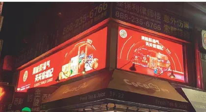 徐福记新年糖火爆北美市场