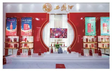 西凤酒精彩亮相2024西部乡村振兴博览会暨东西部协作成果展