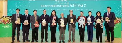 12载守正创新以科学声音引领食安科普步入新时代