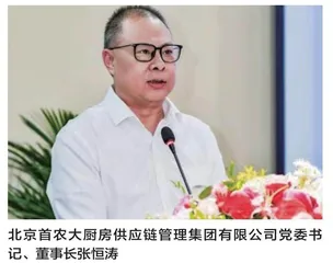 携手同心·共赢未来 