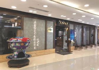 东来顺饭庄：百年诚信东来顺，清真一品冠京城