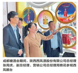 提升品牌势能 发力高端产品