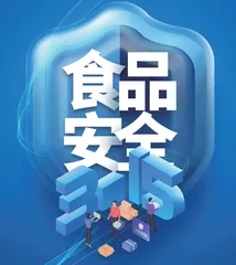 食品餐饮企业被曝光 安全底线何时能守住
