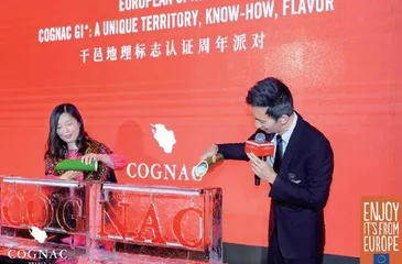 庆祝干邑地理标志在华认证十三周年派对在京举办