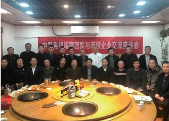 焦明耀药膳团队与港顺企业交流座谈会在京举行 将用实际行动支持民族品牌发展