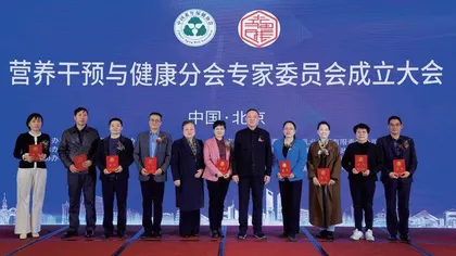 “营养干预，重塑健康”