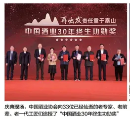 再出发 责任重于泰山