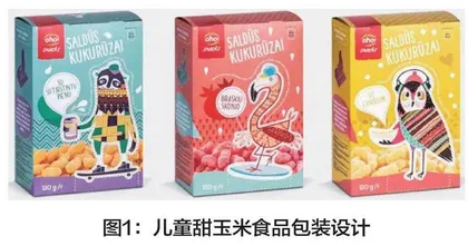 插画在休闲食品包装设计中的应用
