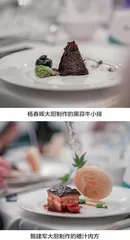 可持续的欧洲品质可持续的爱尔兰肉产品