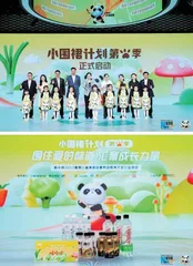 “小围裙”计划第三季启动在劳动中汇聚成长力量