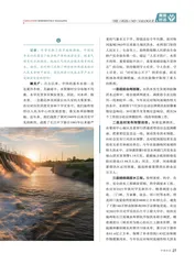推动水利高质量发展全面保障国家水安全
