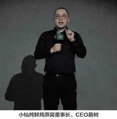 开创高端燕窝宴探索滋补文化的现代化表达