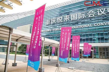 共谋肉类产业创新共推产业高质量发展