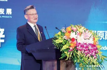 2023国际农产品标准化发展论坛在京举办