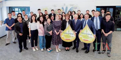 “我爱意大利橄榄油主题活动”在京举办