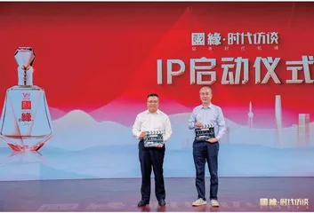 发现产业力量，探寻时代机缘 《国缘·时代访谈》IP正式启动