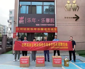 安徽合肥：开展食品抽检合格备份样品捐赠活动