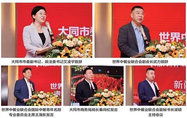 2023国际（大同）美食文化节即将于仲夏在大同开幕