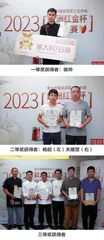   2023意大利罐装蔬菜工业协会“欧洲红金杯”厨艺大赛成功举办
