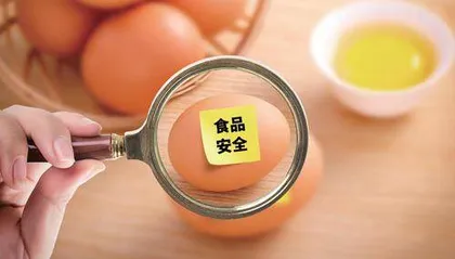 湖南省市场监督管理局《湖南省落实食品安全主体责任监督管理规定实施办法》