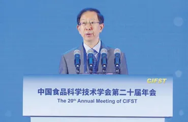 中国食品科学技术学会第二十届年会在长沙召开
