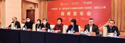 王致和杯·第三届中国青年名厨精英赛暨王致和第二届厨艺大赛今秋将在扬州举办