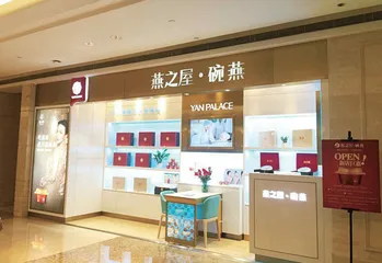 燕之屋谋求上市  亟需构建品牌护城河