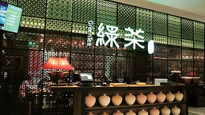 赴港上市在即  绿茶餐厅需筑牢护城河