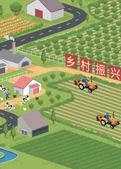 扎实推进乡村振兴　农业农村经济运行平稳