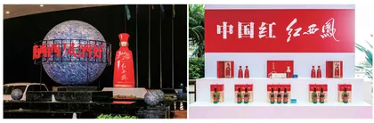 以名酒荣耀  奏时代红章