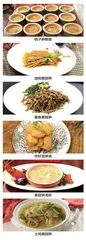 黄甜笋价值分析及食谱制作研究