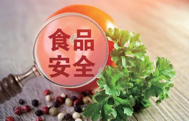 食品安全追溯法律制度分析