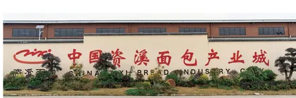 全面创业的模范 脱贫致富的典范