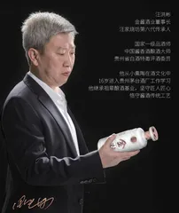 重新定义光瓶酒 金酱酒业欲打造“酱香光瓶新标杆”