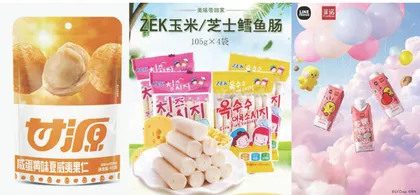 亚洲美食直通车，甘源、 韩进食品、菲诺等抢驻SIAL西雅国际食品展