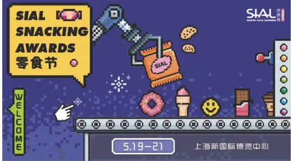 亚洲美食直通车,甘源、 韩进食品、菲诺等抢驻SIAL西雅国际食品展2