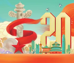 二十大报告擘画新蓝图 中国迈入现代化新征程