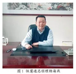 创新驱动、品质卓越，恒慧通以“三品”战略引领肉制品行业新风尚