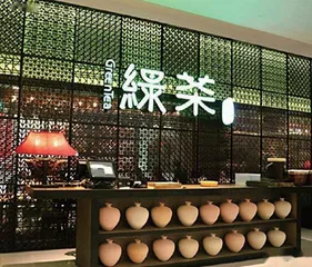 上市之路一波三折 不再“年轻”的绿茶餐厅面临更多挑战