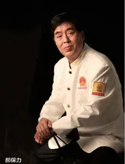名厨演绎新派鲁菜